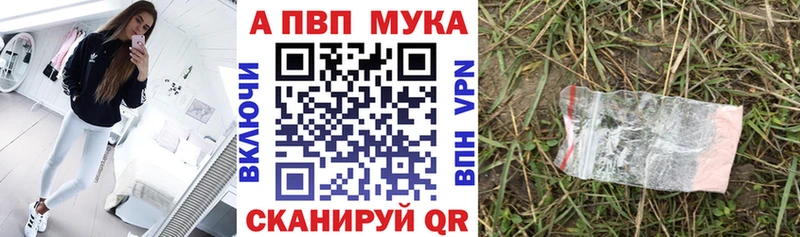 дарк нет официальный сайт Богучар Alpha-PVP крисы CK ссылка на мегу онион
