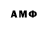 АМФЕТАМИН Premium R3dKx