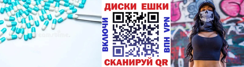 ЭКСТАЗИ 99%  Богучар 