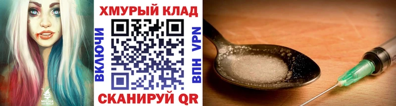 Героин афганец  Богучар 