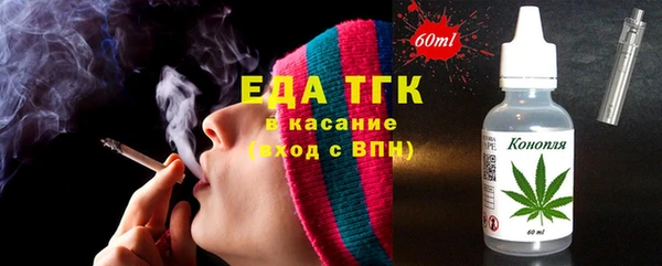 COCAINE Протвино