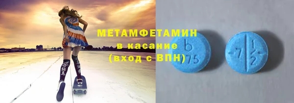 COCAINE Протвино