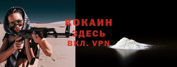 MESCALINE Пролетарск