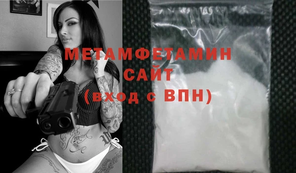 MESCALINE Пролетарск