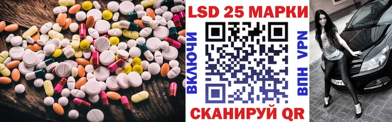 LSD-25 экстази ecstasy  Богучар 