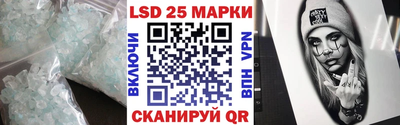 LSD-25 экстази кислота Богучар