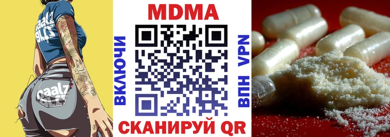 как найти   Богучар  МДМА crystal 