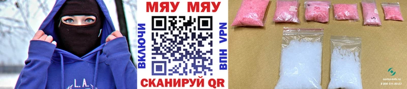 Меф мука  Богучар 