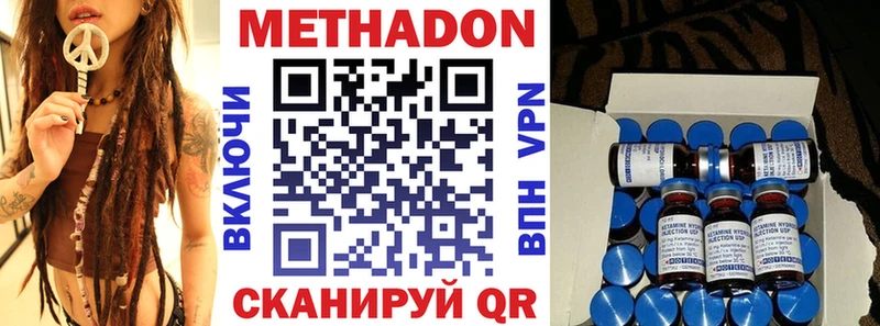 мега tor  Богучар  Метадон VHQ 
