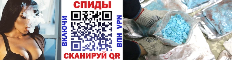 Первитин Methamphetamine  Богучар 