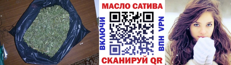 купить наркоту Богучар ТГК THC oil